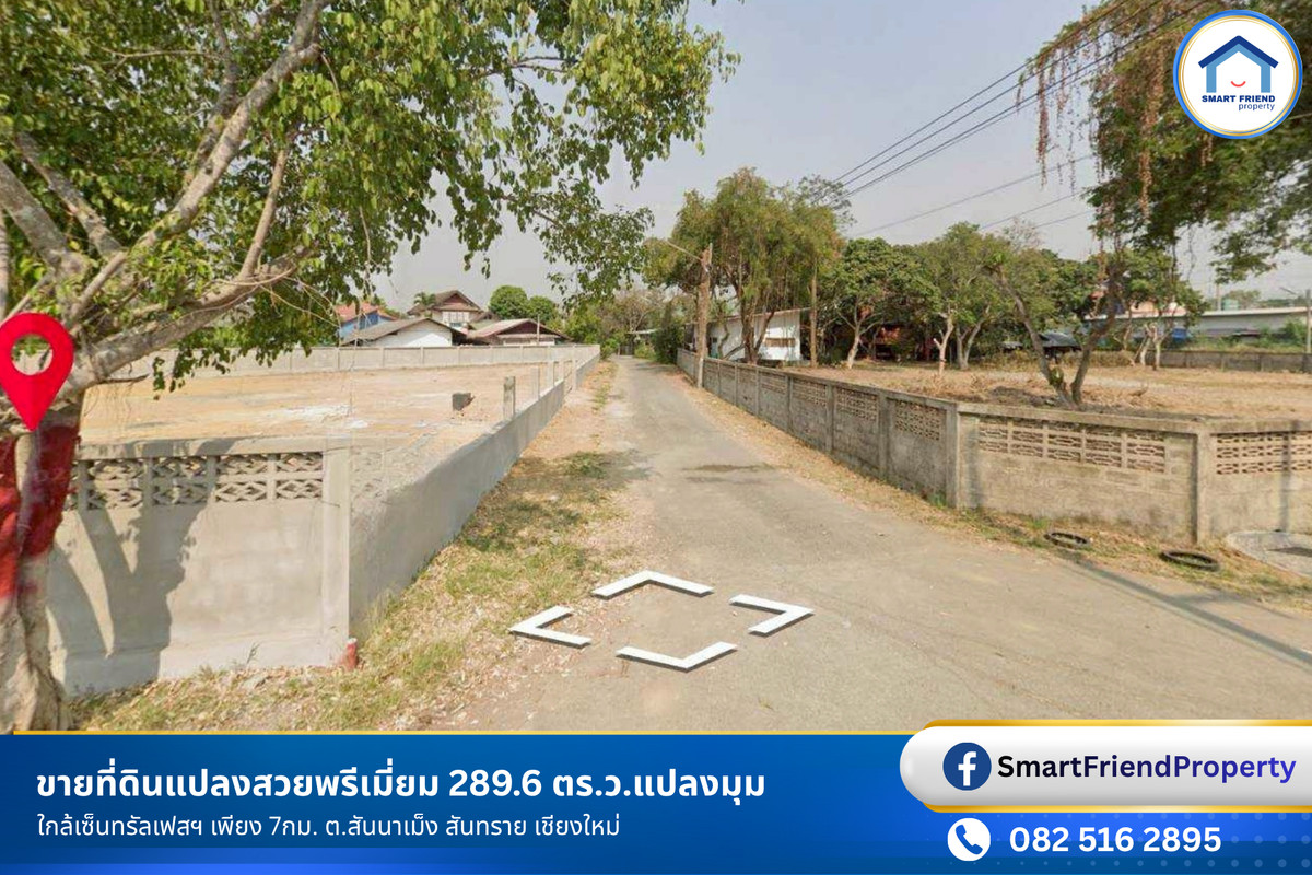For SaleLandChiang Mai : Premium Corner Lot for Sale – 289.6 sq.wah, Filled & Fenced, Only 7km to Central Festival, @Sannameng, Sansai,Chiang Mai