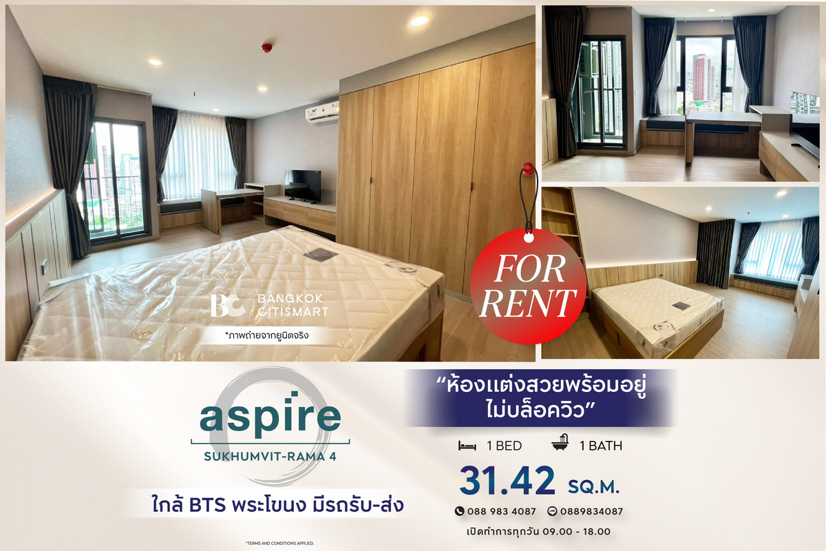 For RentCondoKhlongtoei, Kluaynamthai : 🔥 Ready to move in Aspire Sukhumvit-Rama 4 (1 bedroom 31.42 sq.m.) Beautifully decorated room, ready to move in, doesn't block the view. Interested: 0889834087 (Yuri)