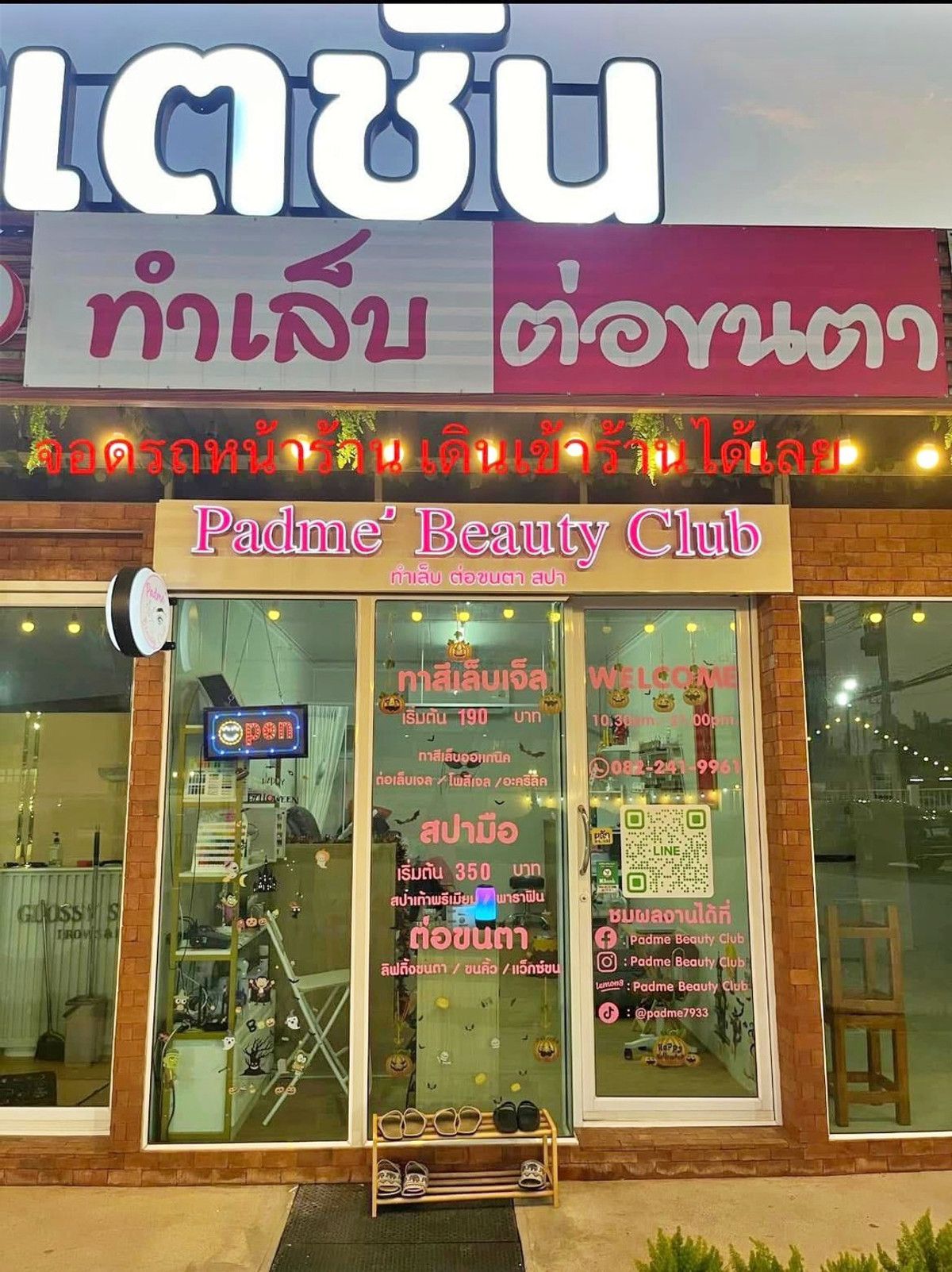For LeaseholdRetail SpacePathum Thani,Rangsit, Thammasat : Nail salon, eyelash extensions for rent, Lam Luk Ka, next to the main road, parking for 50+ cars, near BTS Khu Khot.