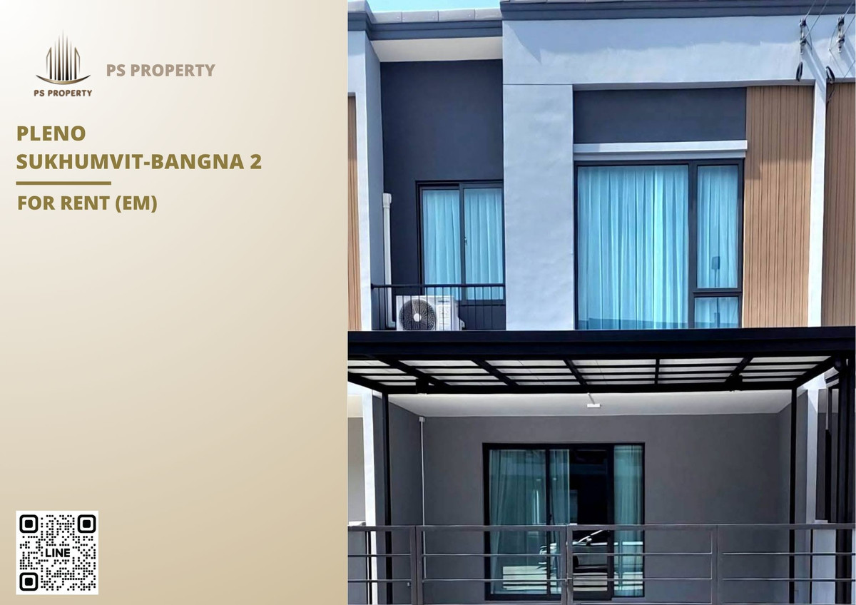 ให้เช่าทาวน์โฮมบางนา แบริ่ง ลาซาล : ทาวน์เฮ้าส์ให้เช่า 📍 Pleno Sukhumvit-Bangna 2 📍 3 ห้องนอน 2 ห้องน้ำ เฟอร์นิเจอร์ และ เครื่องใช้ไฟฟ้าครบ 