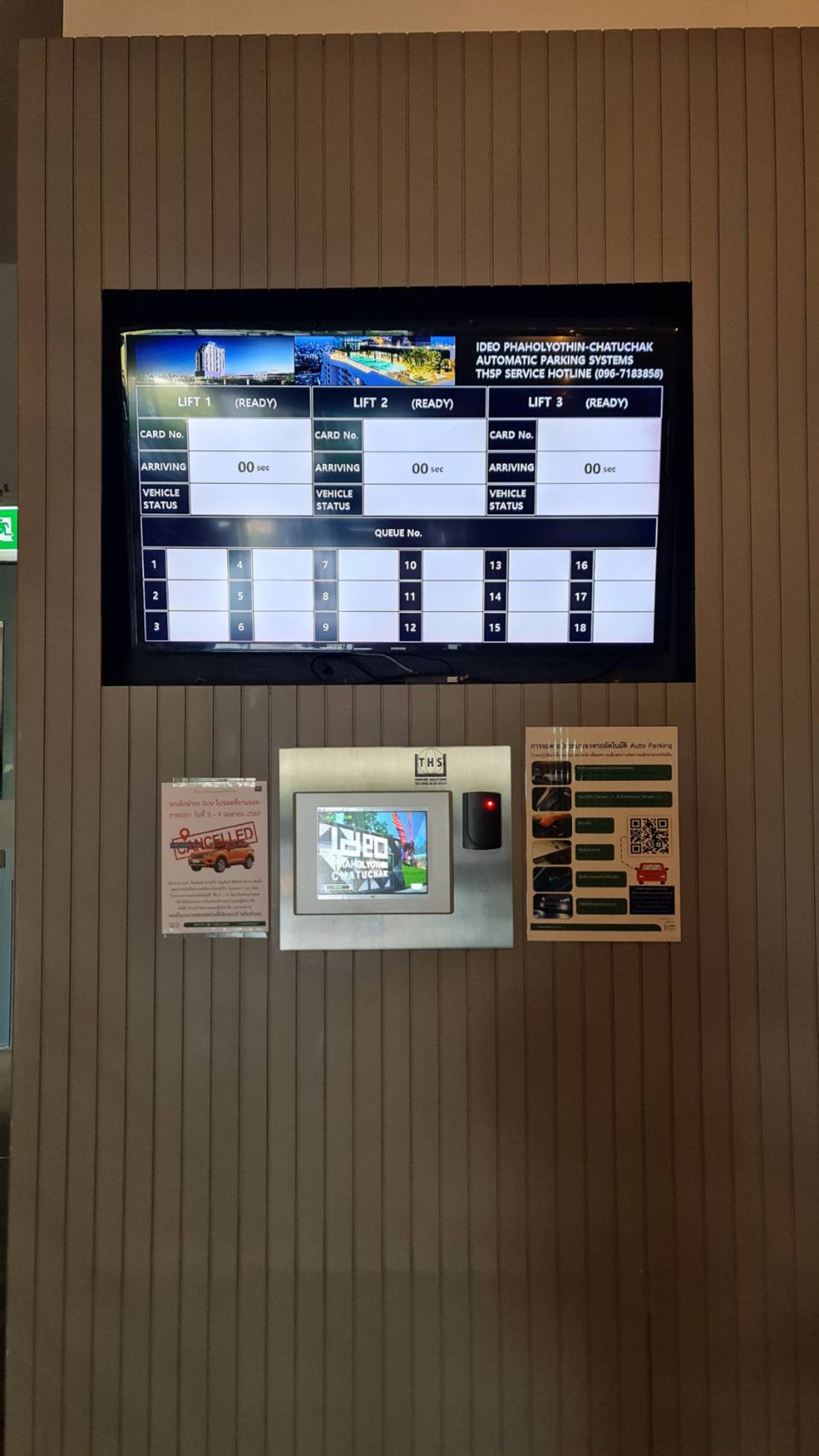 ให้เช่าคอนโดสะพานควาย จตุจักร : 🔥🔥ปล่อยเช่าด่วนคอนโด ไอดีโอ พหลโยธิน-จตุจักร ใกล้ BTS สะพานควาย‼️