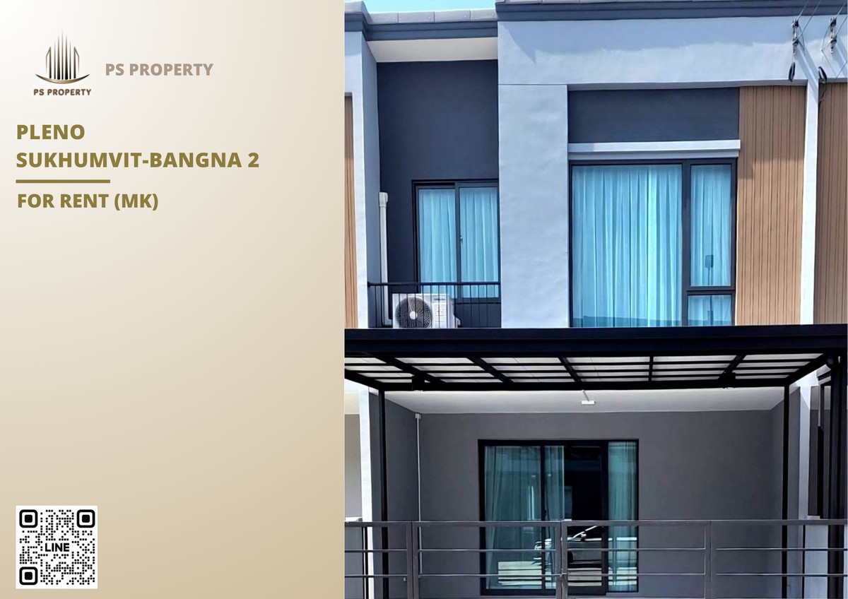 ให้เช่าทาวน์โฮมบางนา แบริ่ง ลาซาล : ทาวน์เฮ้าส์ให้เช่า ✨ Pleno Sukhumvit-Bangna 2 ✨ 3 ห้องนอน 2 ห้องน้ำ เฟอร์นิเจอร์ และ เครื่องใช้ไฟฟ้าครบ 