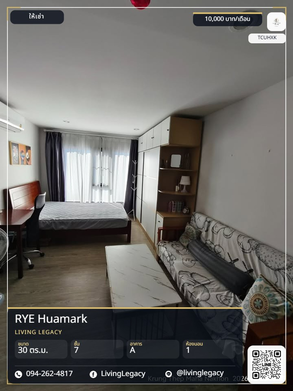 ให้เช่าคอนโดรามคำแหง หัวหมาก : TCUHXK ให้เช่าคอนโด RYE Huamark 30 ตร.ม. ชั้น 7 ตึก A line id : @livinglegacy