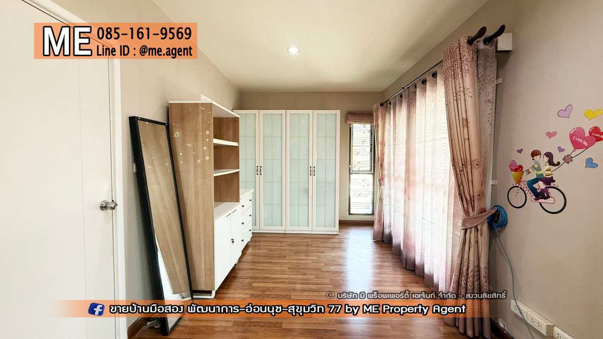 ขายบ้านอ่อนนุช อุดมสุข : ขายบ้านเดี่ยว พฤกษาวิลล์ 57 พัฒนาการ 32 พื้นที่กว้าง ต่อเติมพร้อมอยู่ ใกล้เอกมัย ทองหล่อ สุขุมวิท โทร 064-954-9619 (BC29-41)