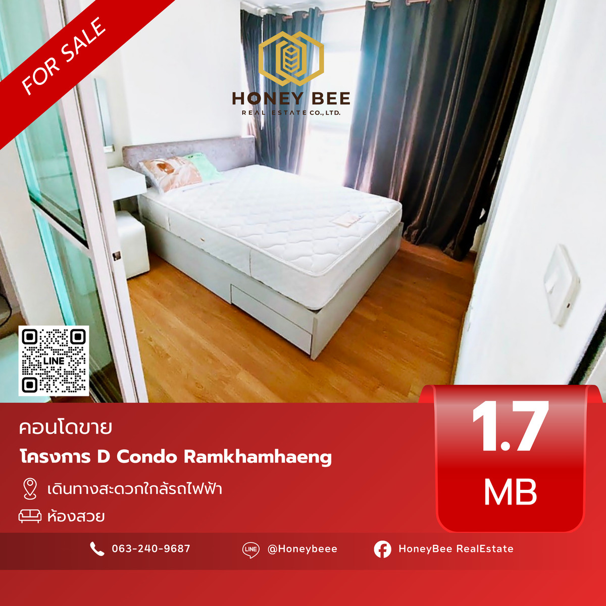 ขายคอนโดรามคำแหง หัวหมาก : 📣 [For Sale] ขายด่วน !! คอนโด D Condo Ramkhamhaeng