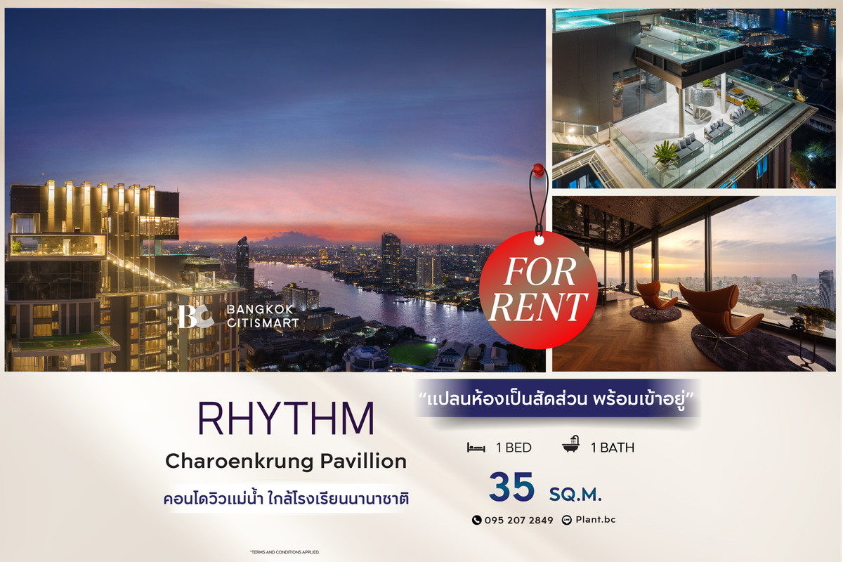For RentCondoSathorn, Narathiwat : 🔥 Ready to move in RHYTHM Charoenkrung Pavillion (1 bedroom 35 sq.m.) Proportional room plan. Ready to move in. Interested: 0952072849 (PLANT)