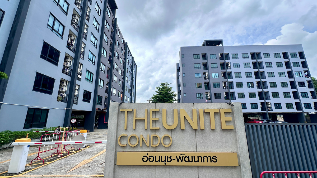 ขายคอนโดพัฒนาการ ศรีนครินทร์ : The Unite Condo อ่อนนุช-พัฒนาการ  คอนโดเลี้ยงสัตว์ได้   เฟอร์ครบ มีงบ Cashback ของแถมมากที่สุด