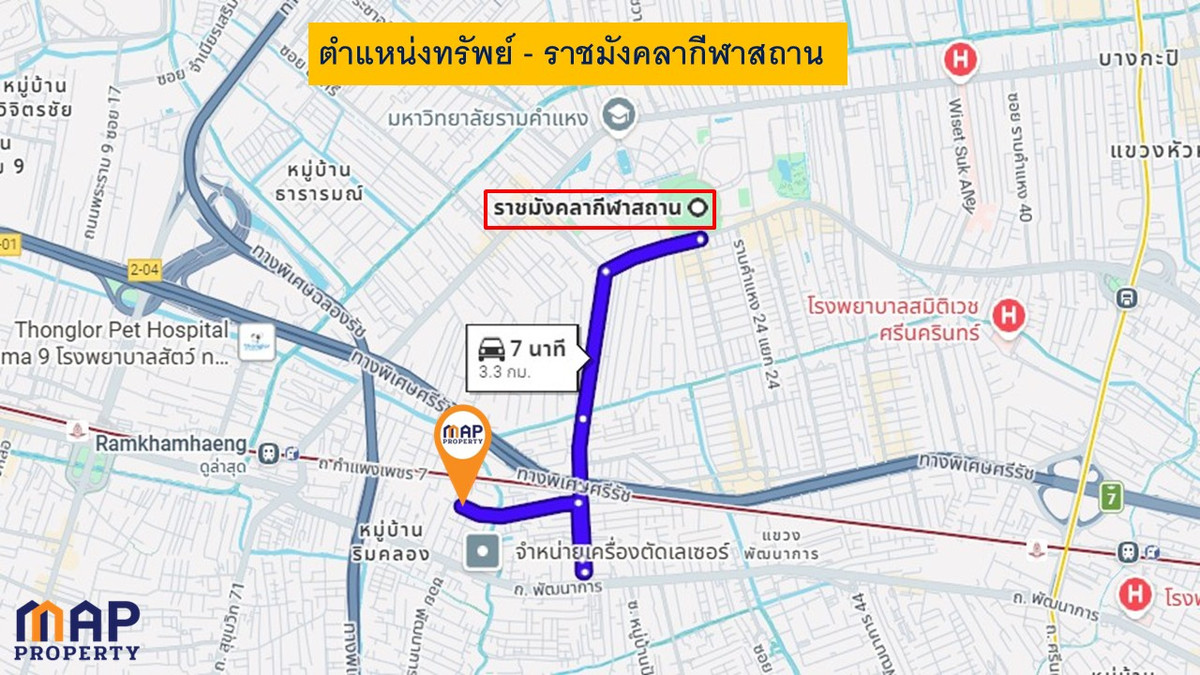 ขายบ้านพัฒนาการ ศรีนครินทร์ : ขายด่วน บ้านเดี่ยวแปลงใหญ่ 200 ตร.ว. พัฒนาการ 13 - ทำเลใกล้ทองหล่อ