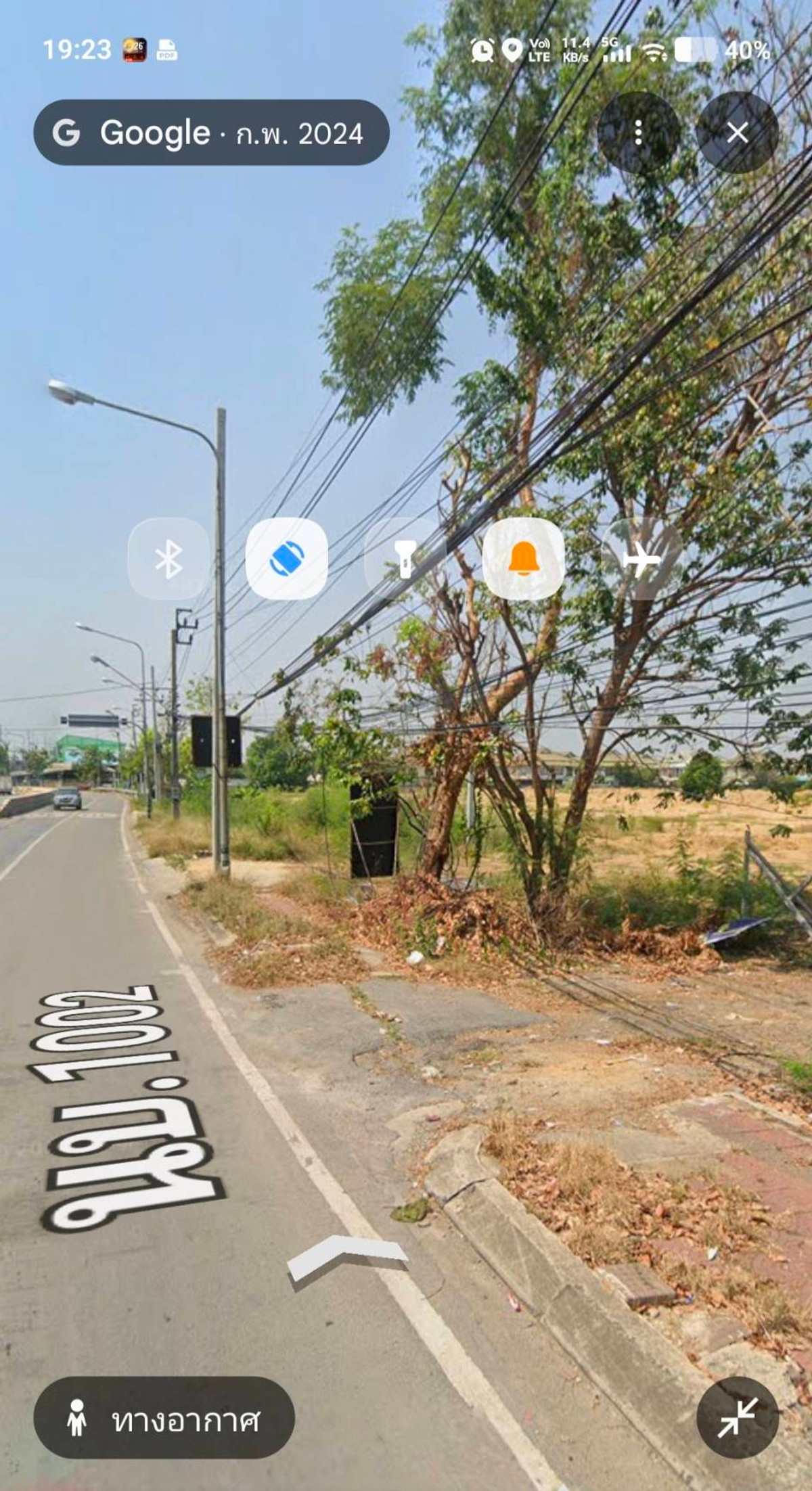 ขายที่ดินนนทบุรี บางใหญ่ บางบัวทอง : ขาย ที่ดิน ติดถนนใหญ่ ที่ดินซอยวัดลาดปลาดุก 14 ไร่ 3 งาน 8 ล้านบาทต่อไร่