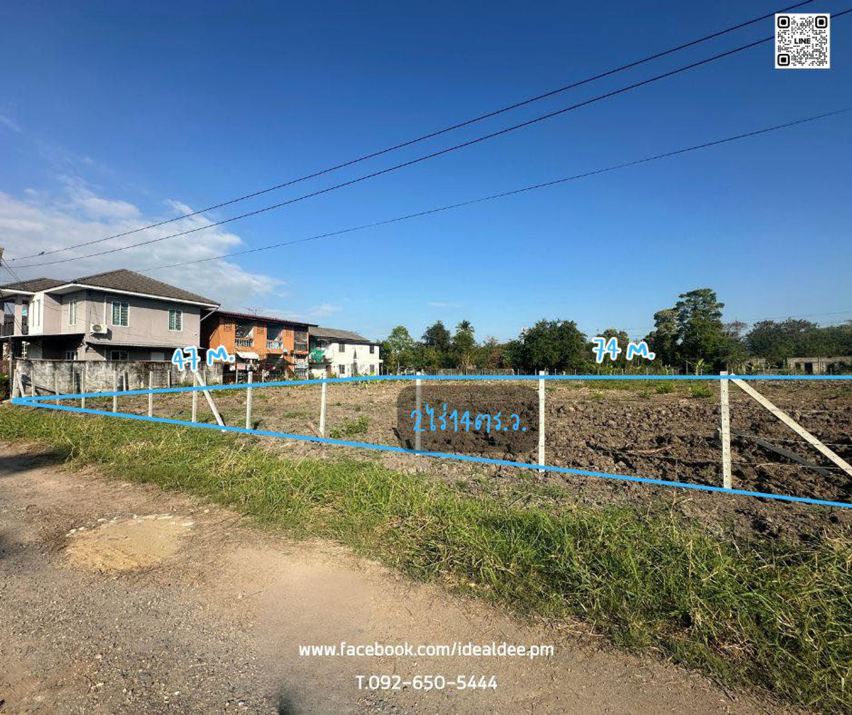 ให้เช่าที่ดินมีนบุรี-ร่มเกล้า :  ให้เช่าที่ดินทำเลดี สุวินทวงศ์ 58 (หนองจอก)