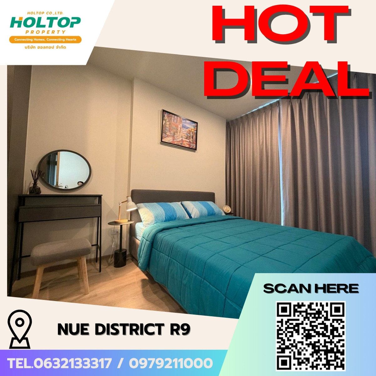 ให้เช่าคอนโดพระราม 9 เพชรบุรีตัดใหม่ RCA : #E248🎉300369 ให้เช่าคอนโด Nue District R9