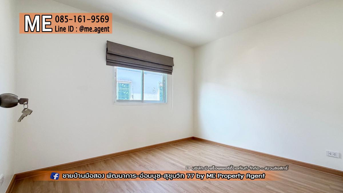 ขายทาวน์โฮมอ่อนนุช อุดมสุข : จองด่วน! บ้านหลังมุม รีโนเวทใหม่ วิลเลตไลท์ พัฒนาการ 38 อบอุ่น สนามหญ้ากว้าง ใกล้เอกมัย-ทองหล่อ-สุขุมวิท โทร 064-954-9619 (TF55-41)