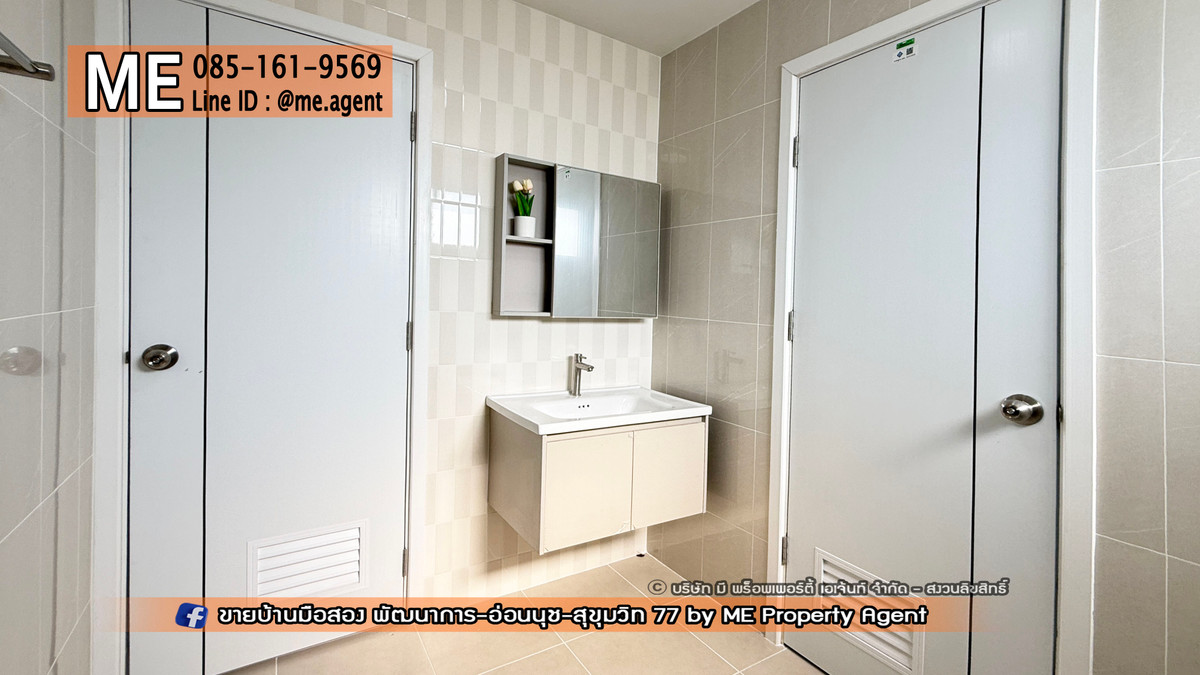 ขายทาวน์โฮมอ่อนนุช อุดมสุข : จองด่วน! บ้านหลังมุม รีโนเวทใหม่ วิลเลตไลท์ พัฒนาการ 38 อบอุ่น สนามหญ้ากว้าง ใกล้เอกมัย-ทองหล่อ-สุขุมวิท โทร 064-954-9619 (TF55-41)