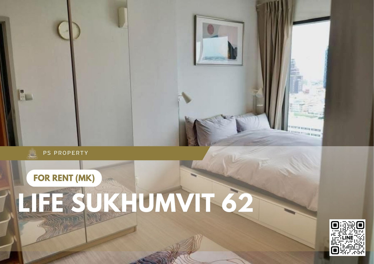 ให้เช่าคอนโดอ่อนนุช อุดมสุข : ให้เช่า 🔥 Life Sukhumvit 62 🔥 เฟอร์นิเจอร์ และ เครื่องใช้ไฟฟ้าครบ ใกล้ BTS บางจาก