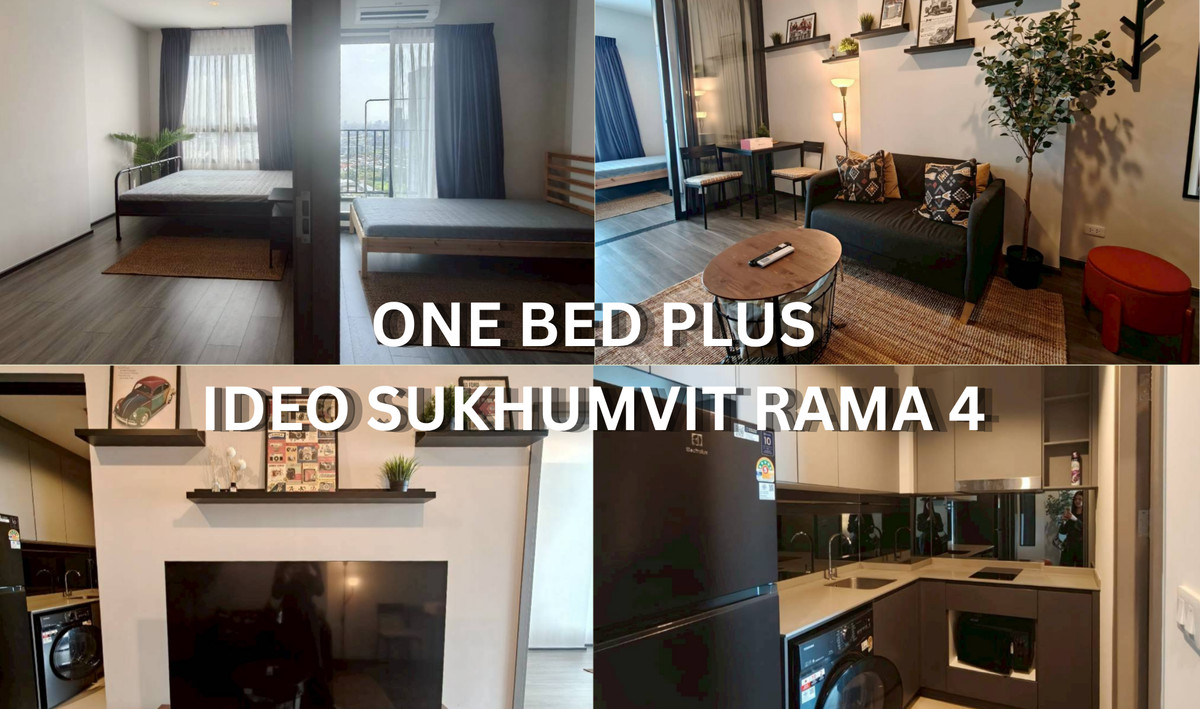 ให้เช่าคอนโดคลองเตย กล้วยน้ำไท : 2 ห้องนอน (1 Bed plus) ที่ ไอดีโอ สุขุมวิท พระราม 4 ให้เช่า 29,000 บาท
