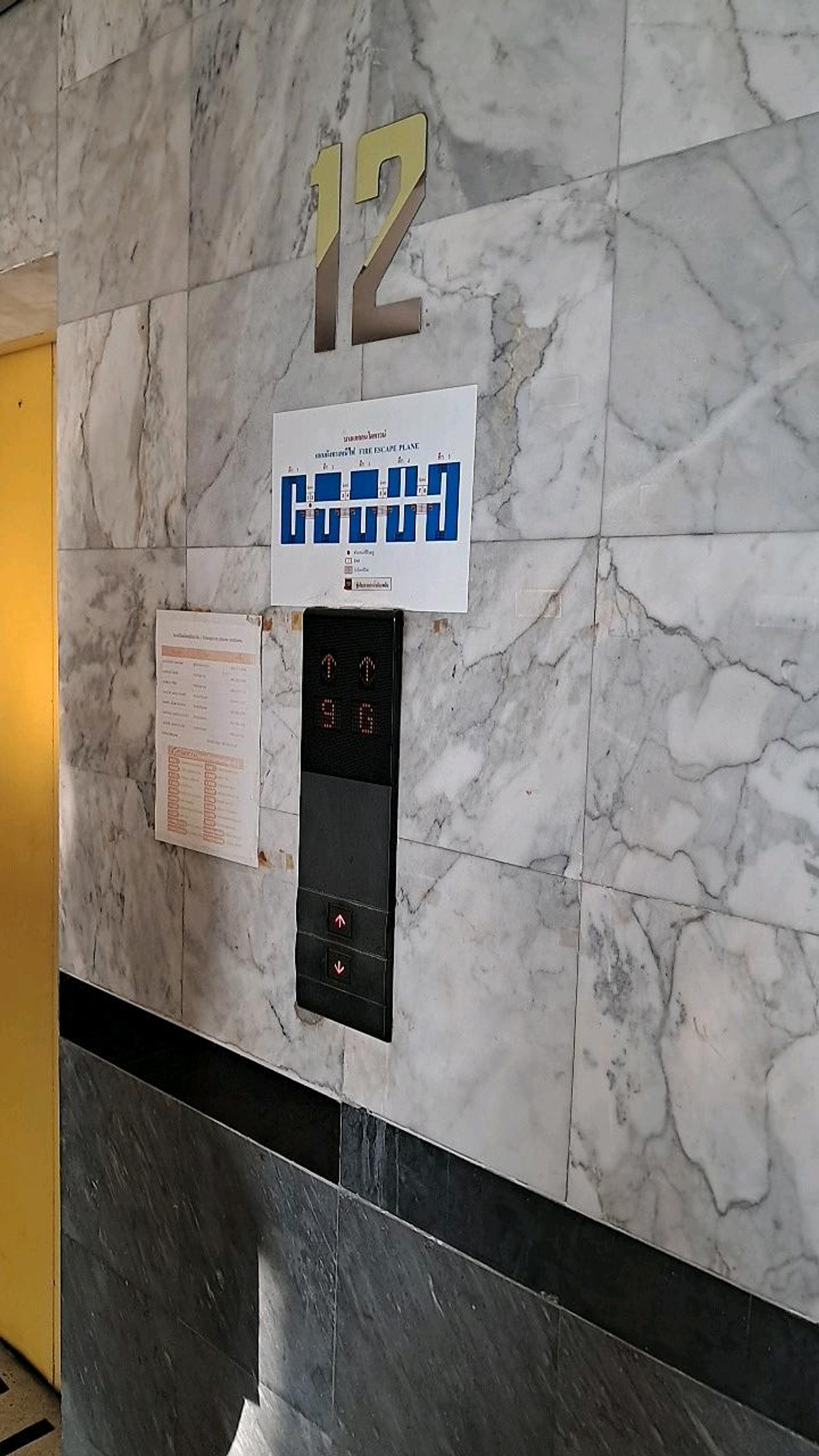 ขายคอนโดบางแค เพชรเกษม : FOR SALE ขายด่วน! ห้องมุมไซส์ใหญ่ 69.4 ตร.ม. ติด MRT บางแค 0 เมตร 2 ห้องนอน ชั้น 12 วิวสวย บางแค คอนโดทาวน์