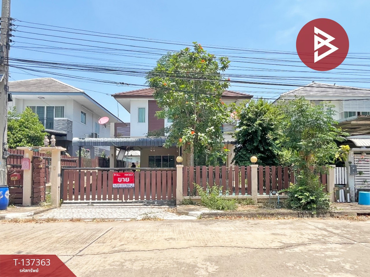 ขายบ้านราชบุรี : ขายบ้านเดี่ยว หมู่บ้านนิรันดร์ฮิลล์วิลเลจ ดอนตะโก ราชบุรี