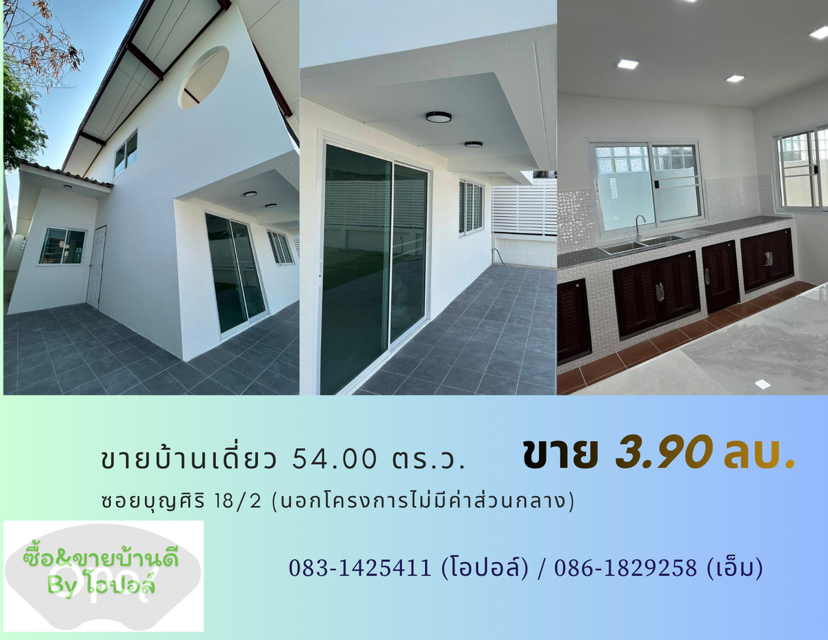 For SaleHouseSamut Prakan,Samrong : House for sale opposite the Naval Academy, Samut Prakan.