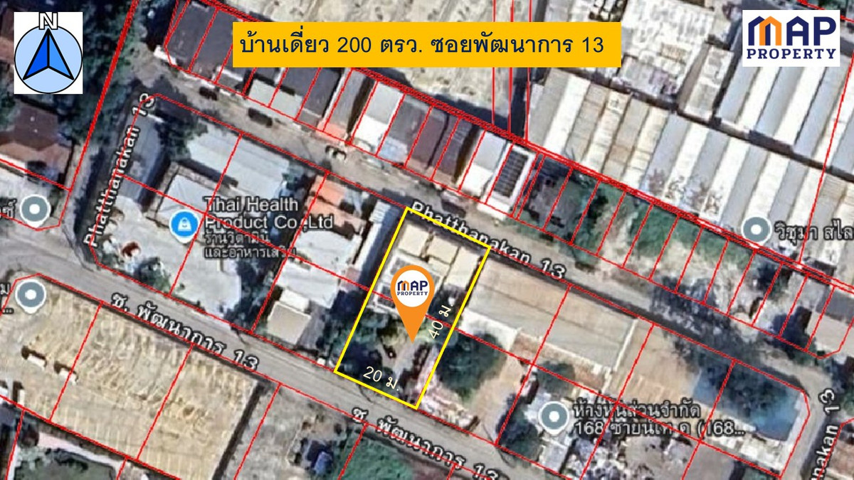 ขายบ้านพัฒนาการ ศรีนครินทร์ : ขายด่วน บ้านเดี่ยวแปลงใหญ่ 200 ตร.ว. พัฒนาการ 13 - ทำเลใกล้ทองหล่อ