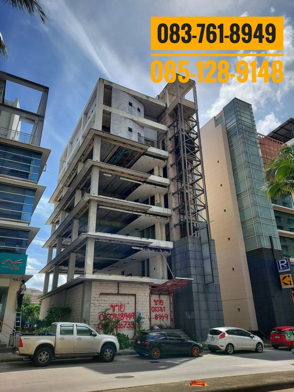 ขายอาคารพาณิชย์แจ้งวัฒนะ เมืองทอง : 🔥🔥 ขายด่วนมาก! อาคาร 7.5 ชั้น ทำเลดี ราคาถูกสุดในย่าน เพียง 20 ล้าน 🔥🔥