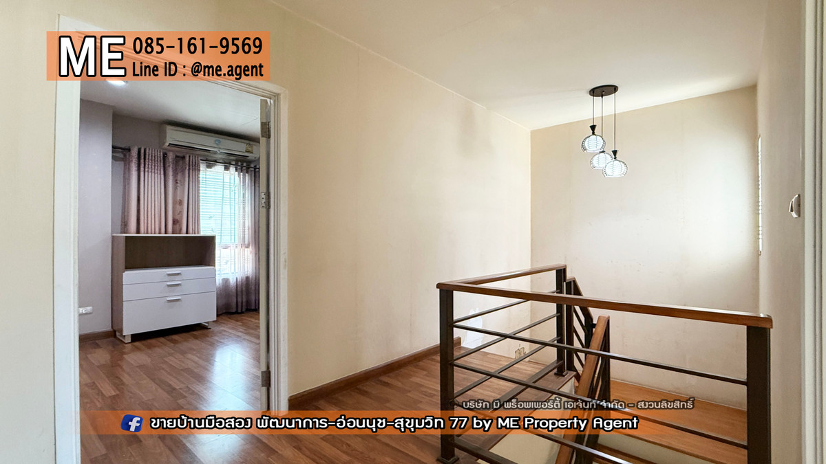 ขายบ้านอ่อนนุช อุดมสุข : ขายบ้านเดี่ยว พฤกษาวิลล์ 57 พัฒนาการ 32 พื้นที่กว้าง ต่อเติมพร้อมอยู่ ใกล้เอกมัย ทองหล่อ สุขุมวิท โทร 064-954-9619 (BC29-41)