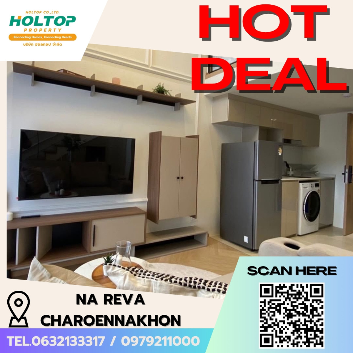 ให้เช่าคอนโดวงเวียนใหญ่ เจริญนคร : E265 (รหัสเดิมS1171)🎉300369 ให้เช่าคอนโด Na Reva Charoennakhon