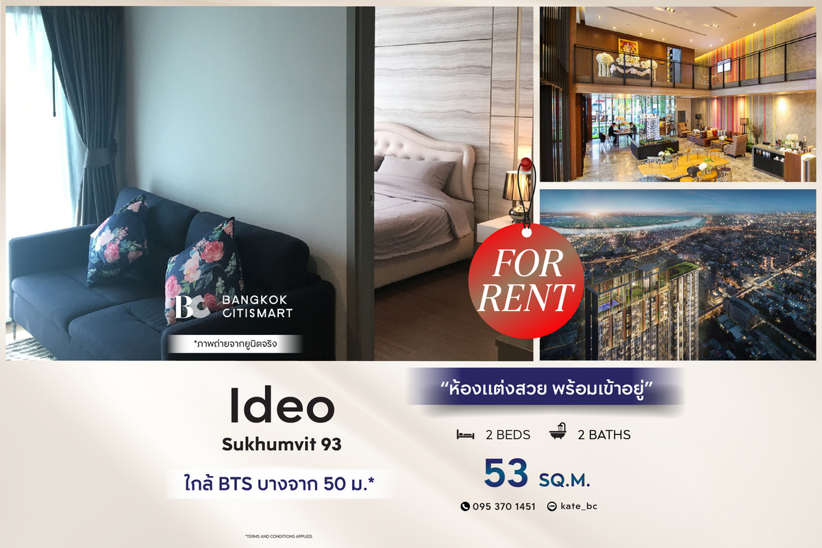 For RentCondoOnnut, Udomsuk : 🔥 Ready to move in Ideo Sukhumvit 93 (2 bedrooms, 53 sq.m.) Beautifully decorated room, ready to move in. Interested: 0952072852 (Kate)