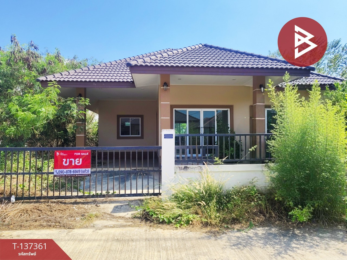 ขายบ้านฉะเชิงเทรา : ขายบ้านเดี่ยวชั้นเดียว เนื้อที่ 73.4 ตร.วา แปลงยาว ฉะเชิงเทรา