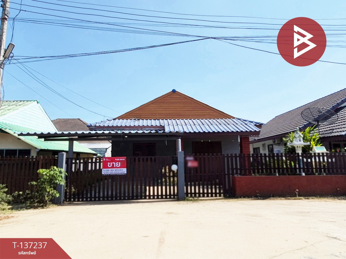 ขายบ้านราชบุรี : ขายบ้านเดี่ยว เนื้อที่ 55 ตร.วา โคกหม้อ ราชบุรี