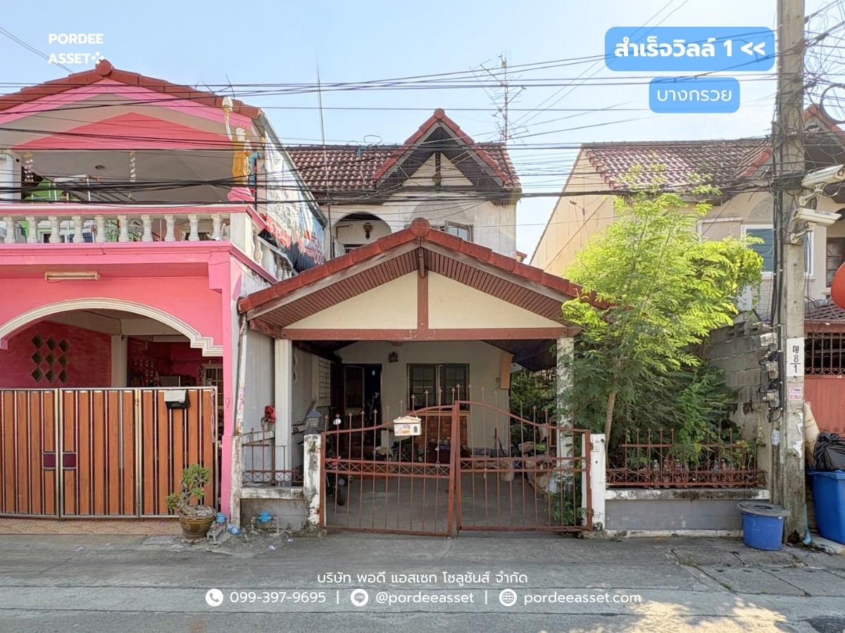 For SaleTownhomeRama5, Ratchapruek, Bangkruai : sell!! 2-story townhouse, Samrej Ville 1 Village, Bang Kruai (size 26 sq m, sold as is, has space on the side) near Kanchanaphisek Road, Bang Kruai, Nonthaburi: Samrej Ville 1