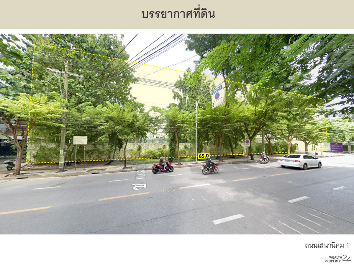 ขายบ้านเกษตรศาสตร์ รัชโยธิน : ขายบ้านพร้อมที่ดิน ทำเลศักยภาพ ใกล้ม.เกษตรฯ 