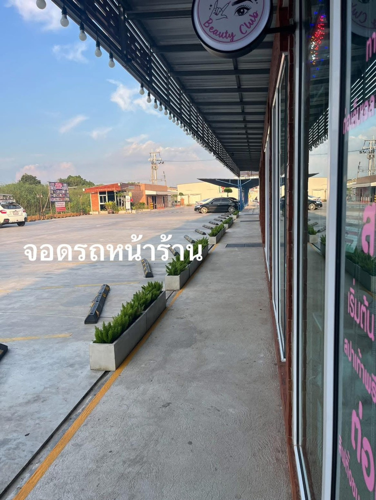 เซ้งร้านค้า/ตลาดนัดปทุมธานี รังสิต ธรรมศาสตร์ : เซ้งร้านทำเล็บ ต่อขนตา ลำลูกกา ติดถนนใหญ่ ที่จอดรถ 50+ คัน ใกล้ BTS คูคต