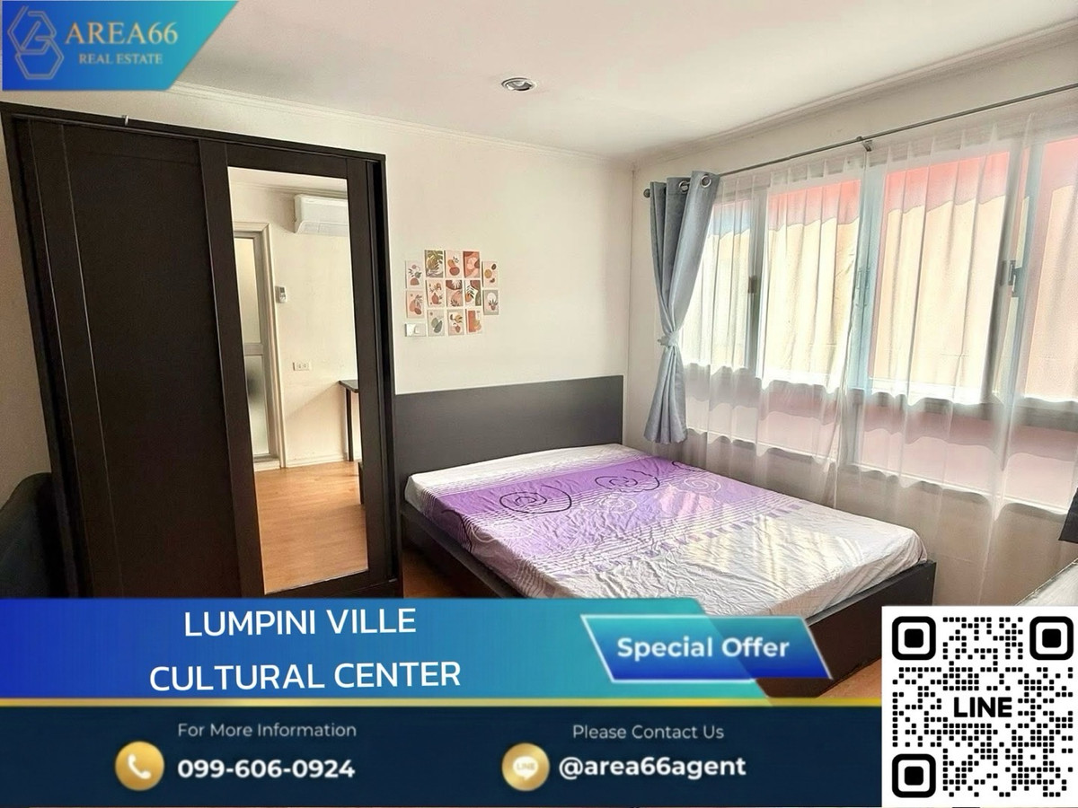 ขายคอนโดรัชดา ห้วยขวาง : 🔥ห้อง	สวย ครบ จบ พร้อมอยู่ Lumpini Ville Cultural Center 