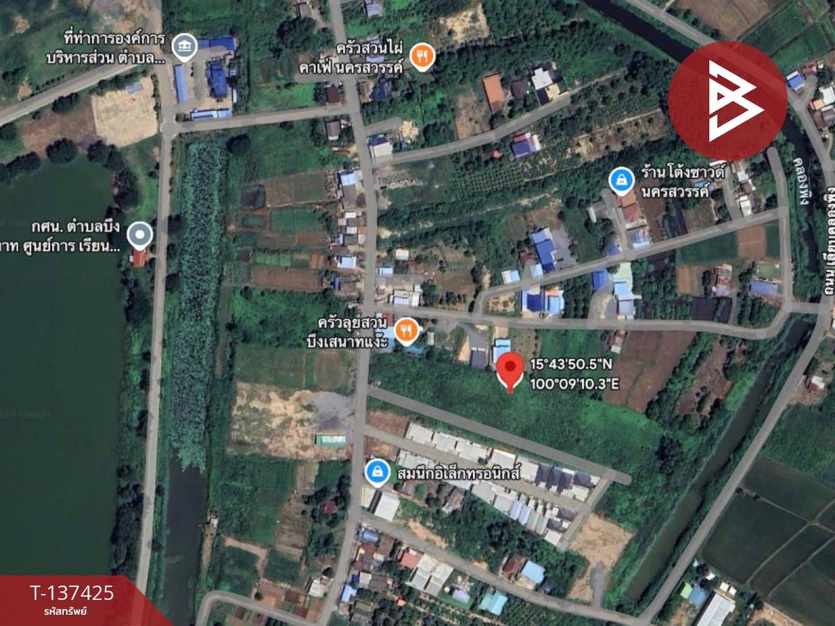 ขายที่ดินนครสวรรค์ : ขายที่ดิน เนื้อที่ 2 ไร่ 2 งาน 46 ตร.วา บึงเสนาท นครสวรรค์