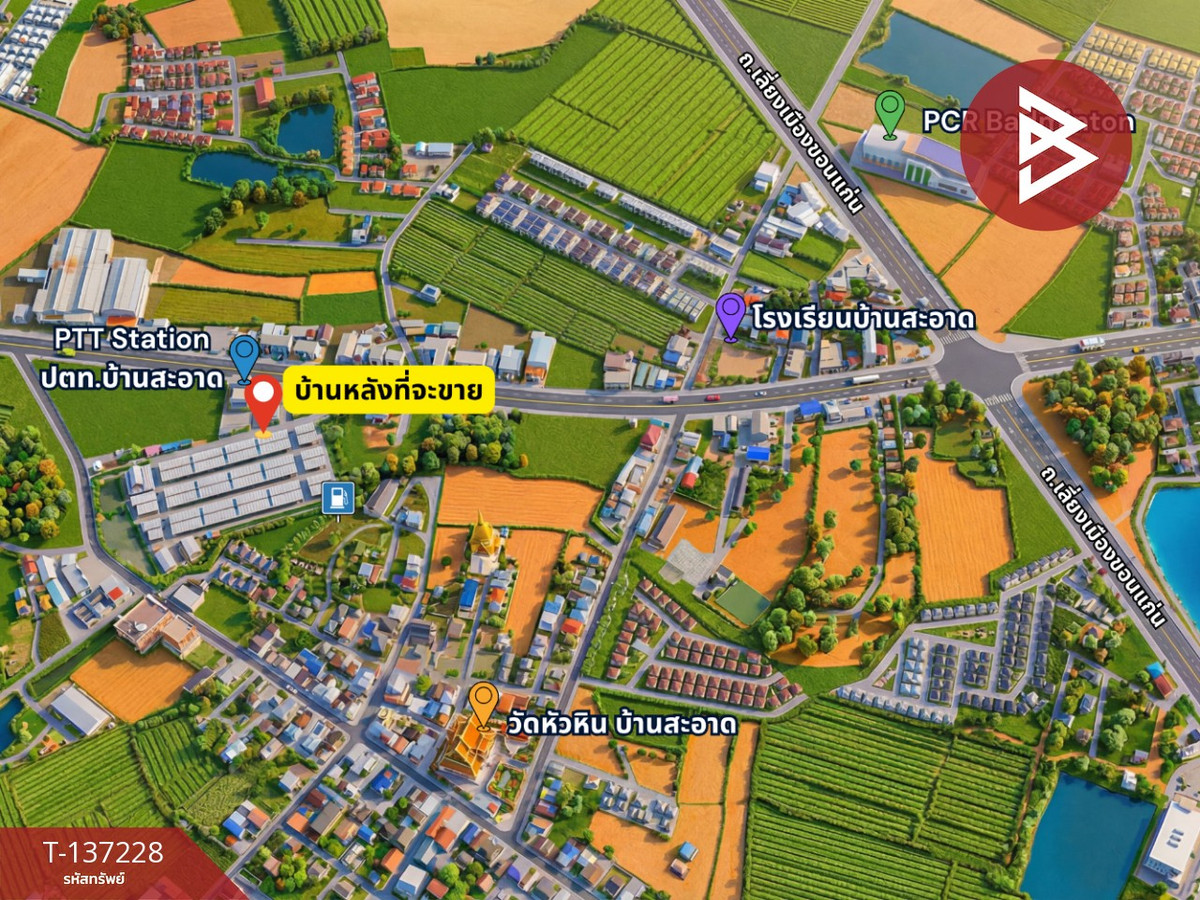 For SaleTownhomeKhon Kaen : Townhouse for sale Baan Rak Project, Muang Kao, Khon Kaen