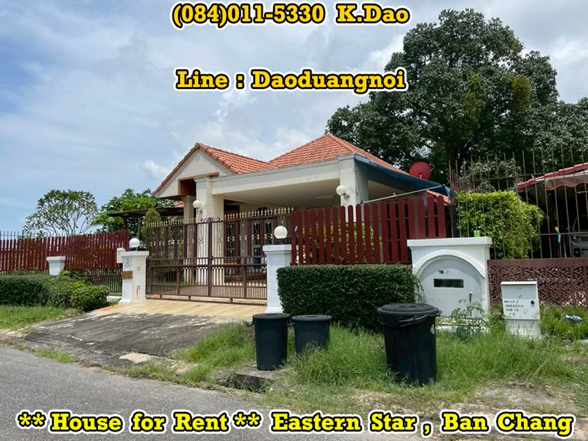 For RentHouseRayong : Eastern Star Golf Course, Ban Chang *** 1-Storey House ***