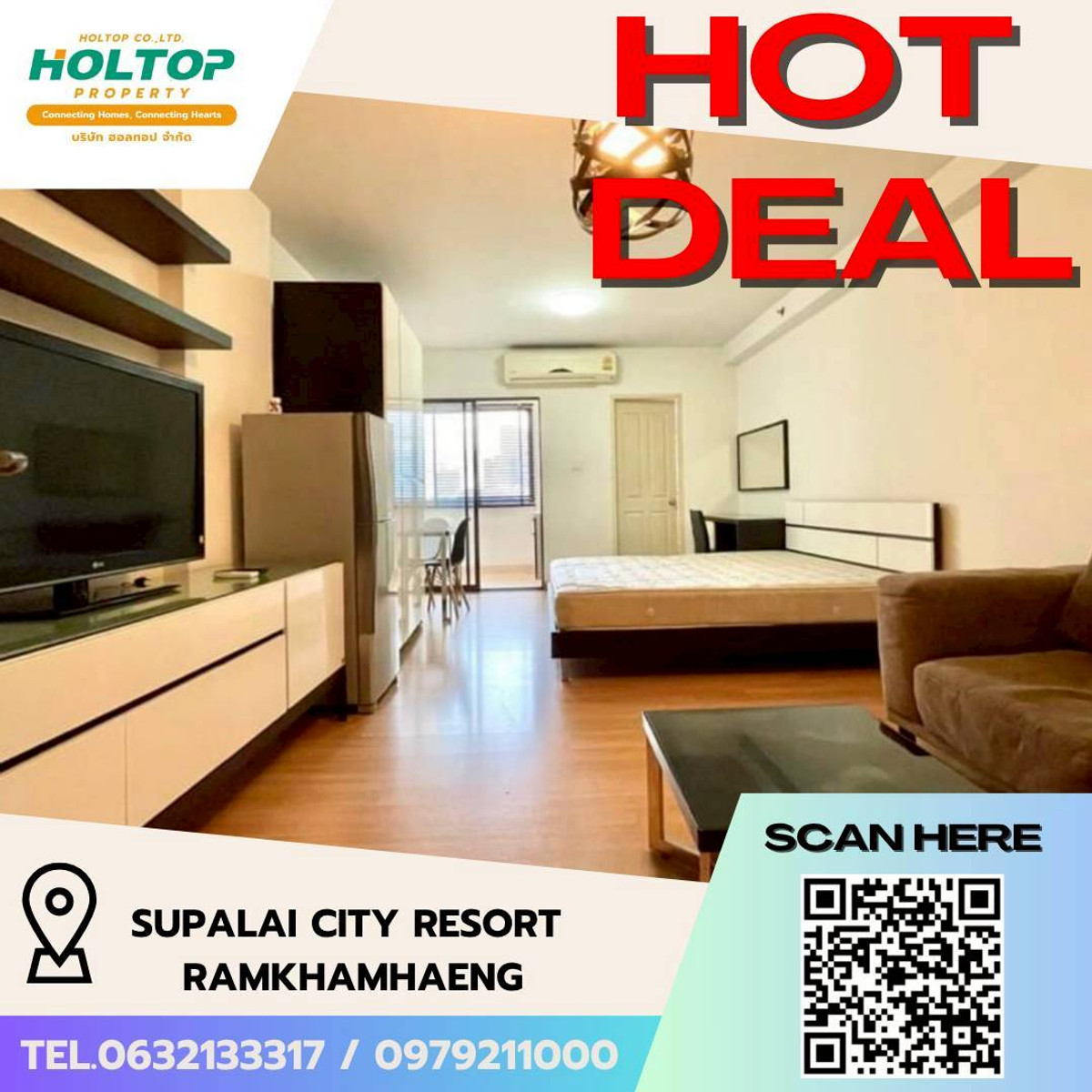 ให้เช่าคอนโดรามคำแหง หัวหมาก : #L177🎉 250369 คอนโดให้เช่า (รหัสเดิม S1079)  ศุภาลัย ซิตี้ รีสอร์ท รามคำแหง