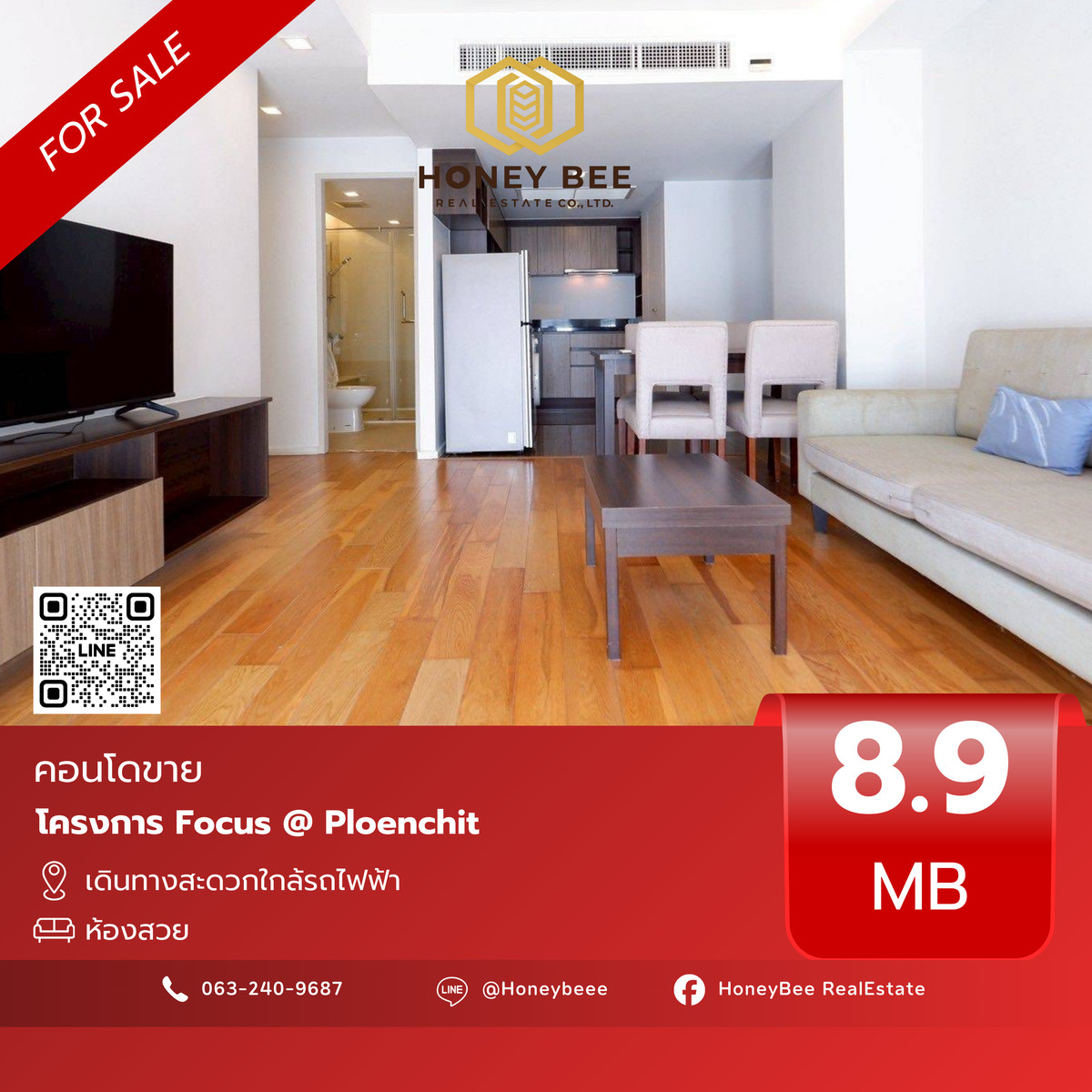 For SaleCondoWitthayu, Chidlom, Langsuan, Ploenchit : 📣 [For Sale] Urgent sale!! Condo Focus @ Ploenchit