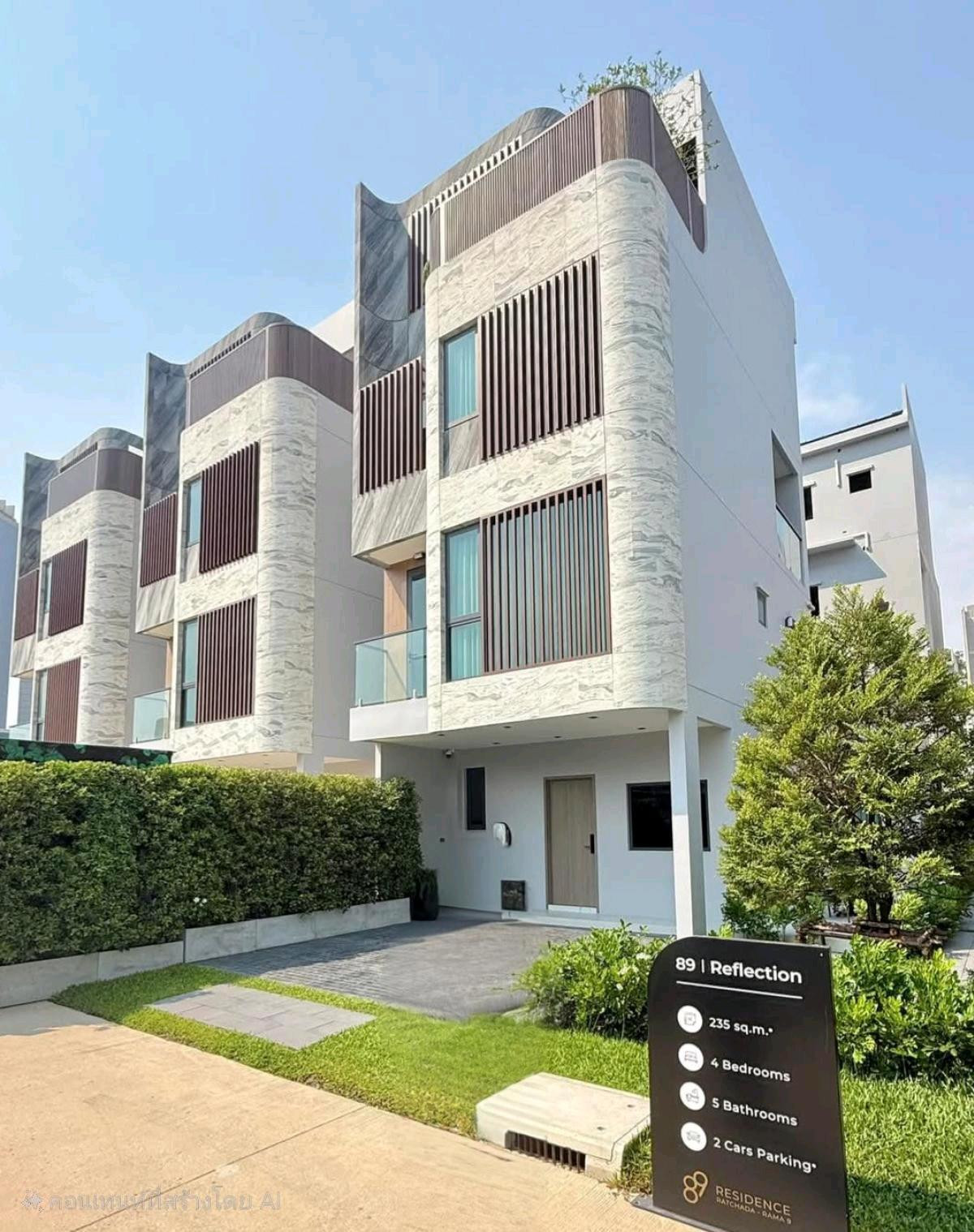 ขายบ้านพระราม 9 เพชรบุรีตัดใหม่ RCA : Yield 7–9%
และสามารถ Optimize ได้ถึง 19%+