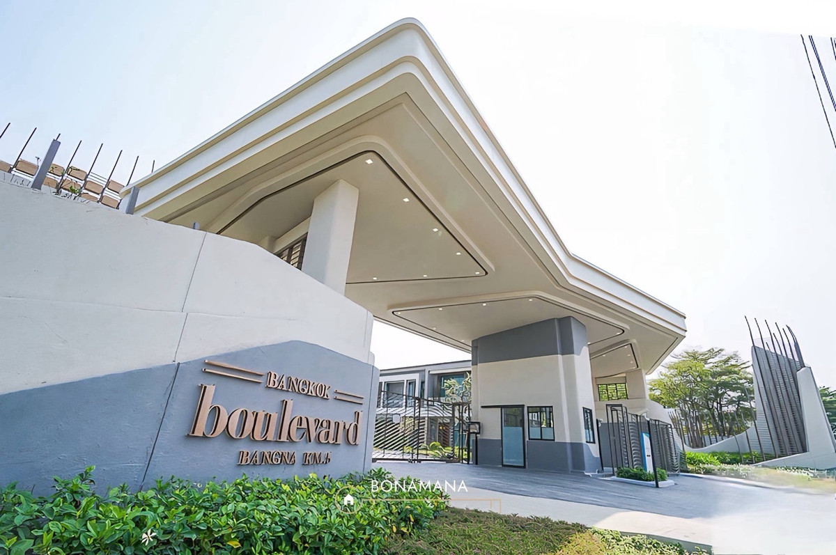 บ้านบางนา แบริ่ง ลาซาล : ขาย/ให้เช่า บ้านเดี่ยวบางนา บางกอก บูเลอวาร์ด บางนา-กม.5 