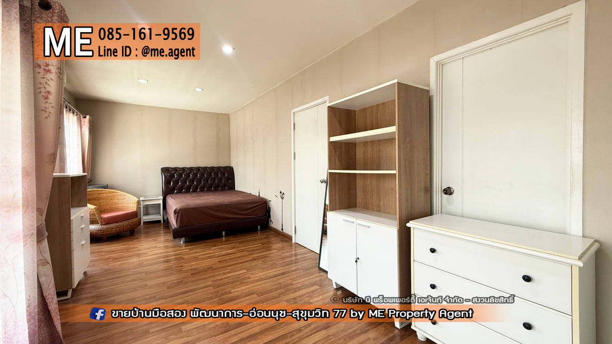 ขายบ้านอ่อนนุช อุดมสุข : ขายบ้านเดี่ยว พฤกษาวิลล์ 57 พัฒนาการ 32 พื้นที่กว้าง ต่อเติมพร้อมอยู่ ใกล้เอกมัย ทองหล่อ สุขุมวิท โทร 064-954-9619 (BC29-41)