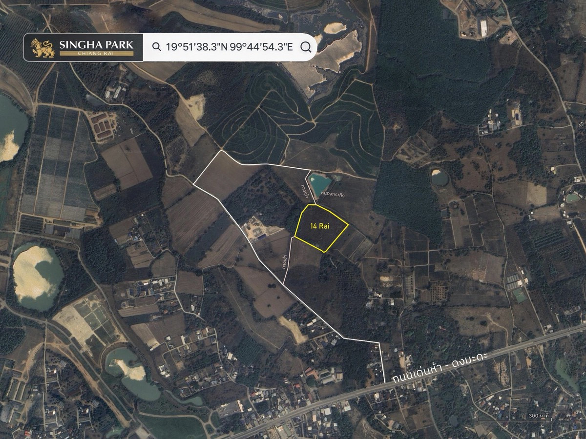 ขายที่ดินเชียงราย : ขายที่ดินพรีเมียมติด Singha Park เชียงราย  14 ไร่  วิวภูเขาพาโนรามา