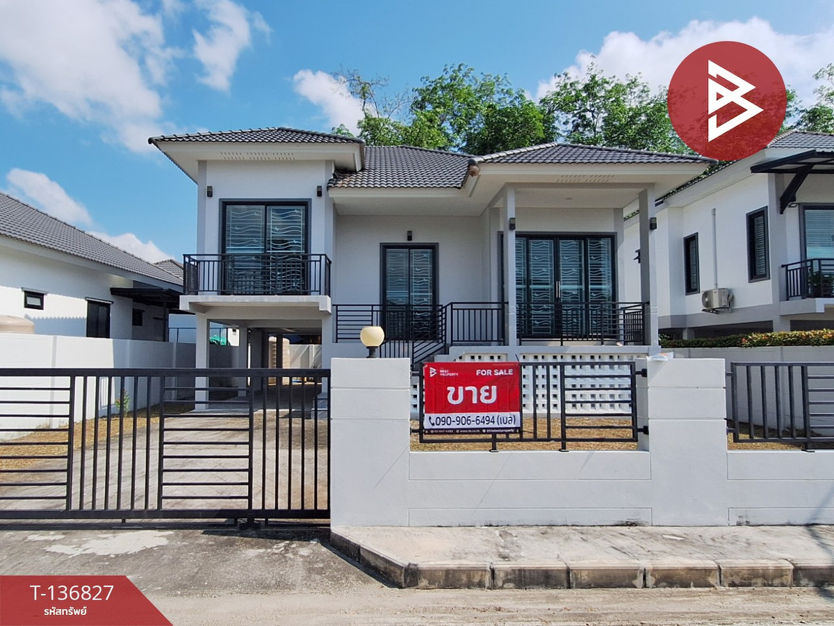 ขายบ้านนครศรีธรรมราช : ขายบ้านเดี่ยว หมู่บ้านการ์เด้น วิลเลจ นครศรีธรรมราช (Garden Village Nakhon Si Thammarat)