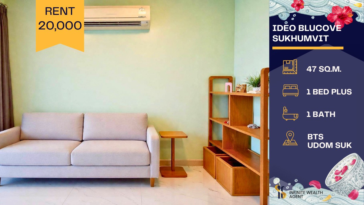 ให้เช่าคอนโดอ่อนนุช อุดมสุข : 🌿 Ideo Blucove Sukhumvit | ห้องรีโนเวทใหม่ พร้อมอยู่! 🏙️ ห้องสวยโทนธรรมชาติ อบอุ่นละมุนเหมือนได้พักผ่อนทุกวัน ☀️ วิวโล่ง ชั้นสูง บรรยากาศดีสุด ๆ 💫(โดยเซลล์ประจำโครงการ)🛍️