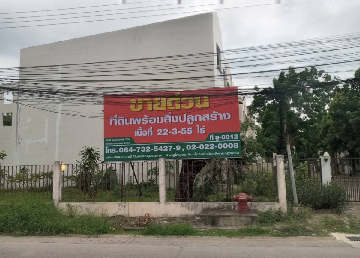 ขายที่ดินแจ้งวัฒนะ เมืองทอง : โครงการที่อยู่อาศัย ทำเลกลางเมืองปากเกร็ด: ใกล้แหล่งชุมชน