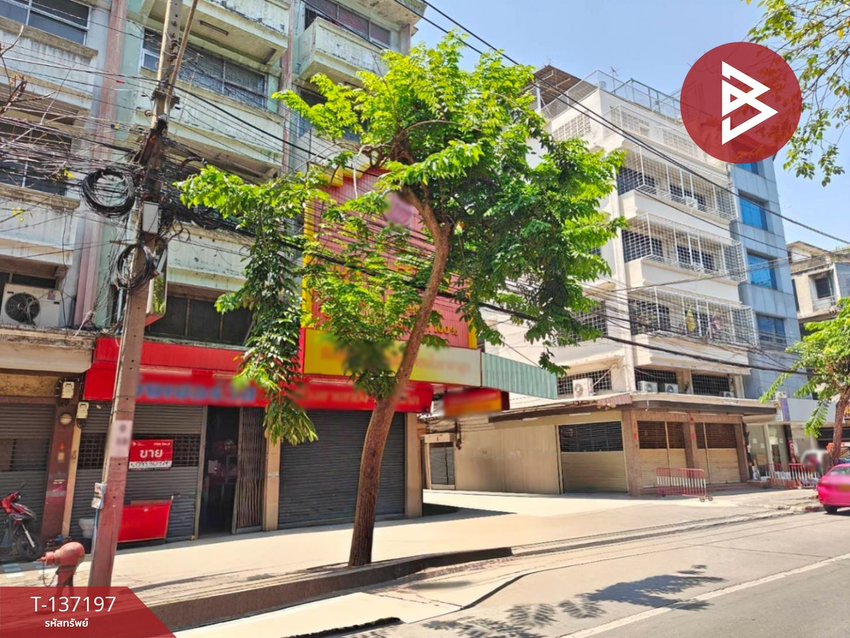 ขายอาคารพาณิชย์สยาม จุฬา สามย่าน : ขายอาคารพาณิชย์ 5 ชั้น เนื้อที่ 31.5 ตร.วา ถ.จรัสเมือง กรุงเทพฯ