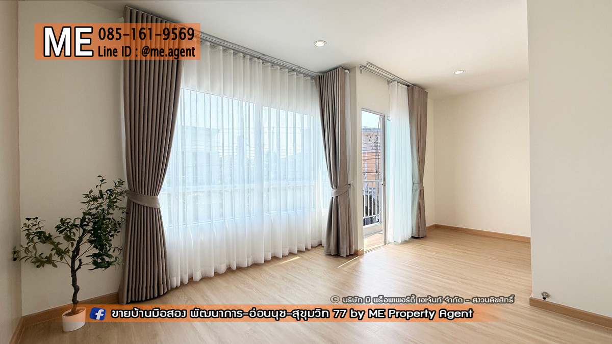 ขายทาวน์โฮมอ่อนนุช อุดมสุข : จองด่วน! บ้านหลังมุม รีโนเวทใหม่ วิลเลตไลท์ พัฒนาการ 38 อบอุ่น สนามหญ้ากว้าง ใกล้เอกมัย-ทองหล่อ-สุขุมวิท โทร 064-954-9619 (TF55-41)