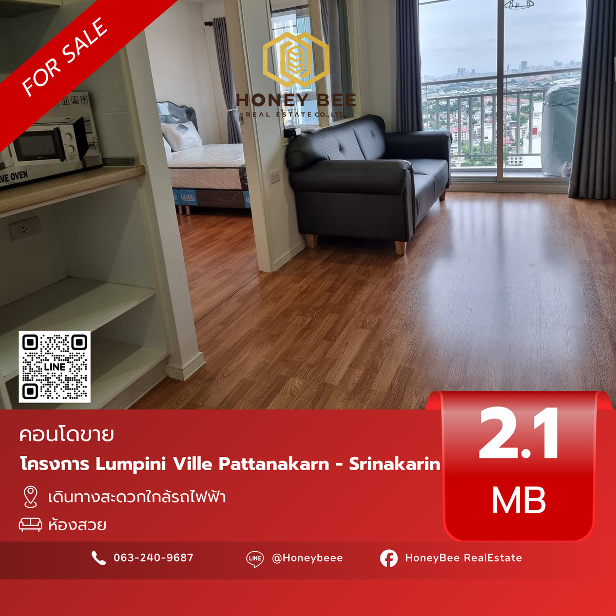 ขายคอนโดพัฒนาการ ศรีนครินทร์ : 📣 [For Sale] ขายด่วน !! คอนโด Lumpini Ville Pattanakarn - Srinakarin