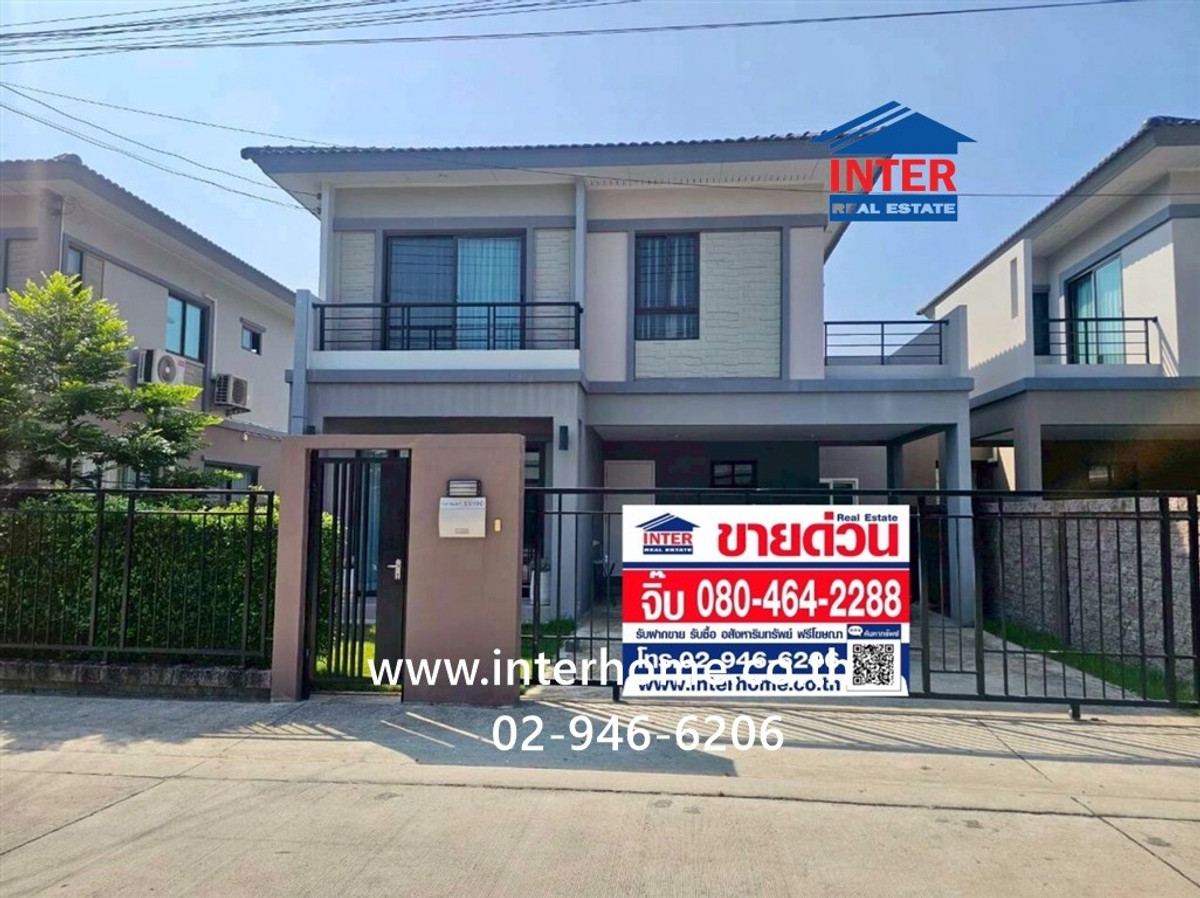 ขายปทุมธานี รังสิต ธรรมศาสตร์ : บ้านเเฝด 2 ชั้น 38.6 ตร.ว. หมู่บ้านเดอะแพลนท์รังสิต คลอง4-วงแหวน ถนนรังสิต-นครนายก ถนนวงแหวนรอบนอกฝั่งตะวันออก คลองหลวง ปทุมธานี