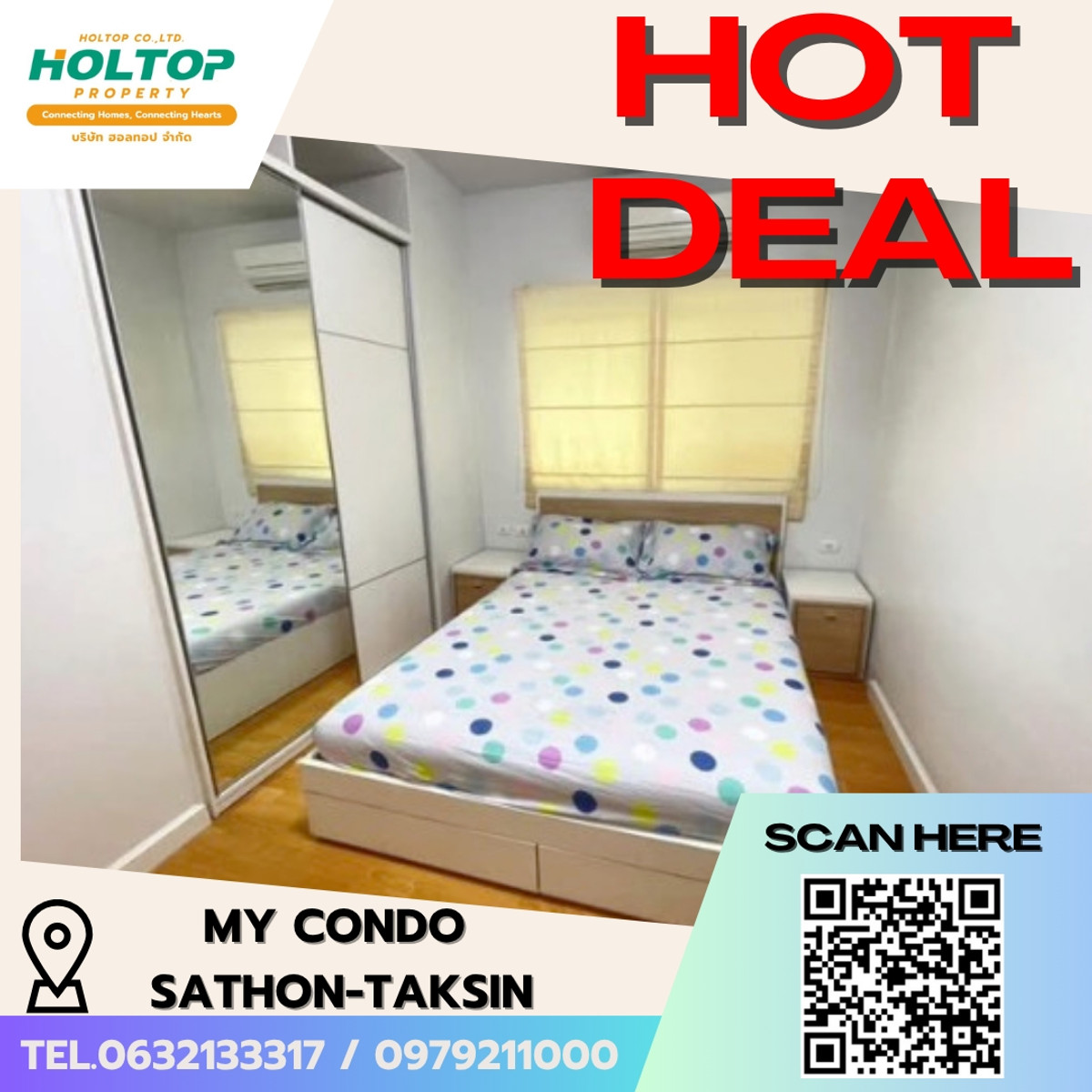 ให้เช่าคอนโดวงเวียนใหญ่ เจริญนคร : E266 (รหัสเดิมS657 )🎉300369 ให้เช่าคอนโด My Condo Sathon-Taksin